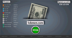 Desktop Screenshot of 1obmen.com